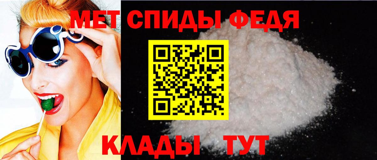 Шатура  Amphetamine Premium  Amphetamine  Вход с VPN 