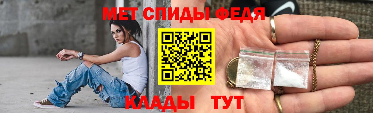 Amphetamine Розовый Шатура