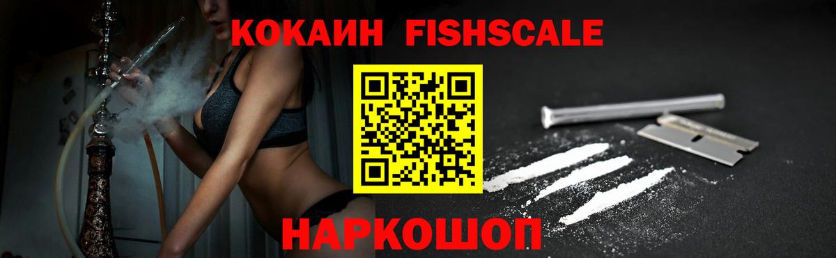 КОКАИН 99%  КОКАИН  Шатура  Вход с VPN 