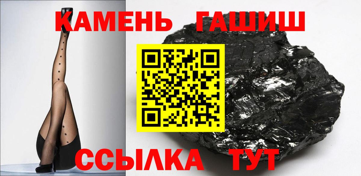 Гашиш индика сатива Шатура