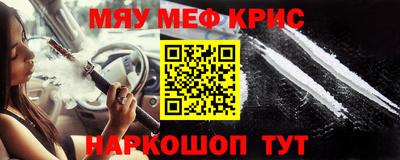 мет Лесосибирск