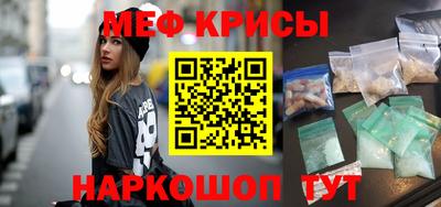мет Лесосибирск