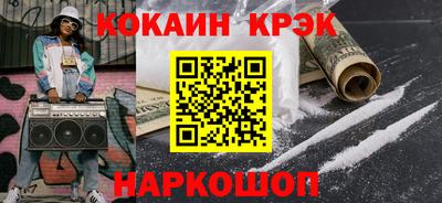 сатива Ливны