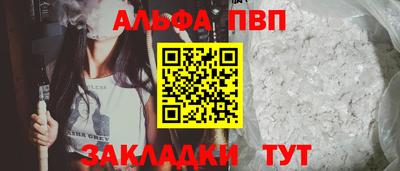 молекула духа Ликино-Дулёво