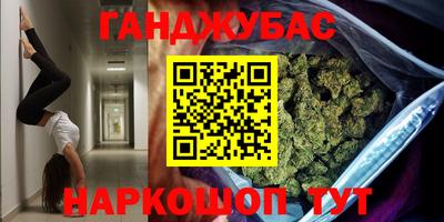 сатива Ливны