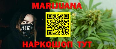 наркотики Мариинск