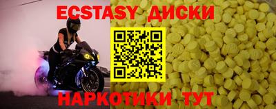 сатива Ливны