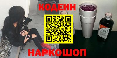 сатива Ливны