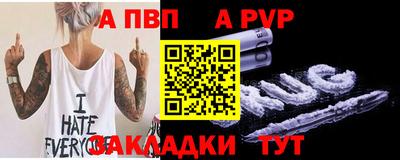 молекула духа Ликино-Дулёво
