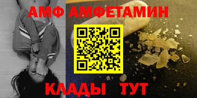 молекула духа Ликино-Дулёво
