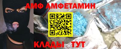 молекула духа Ликино-Дулёво