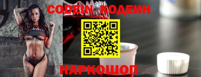 молекула духа Ликино-Дулёво