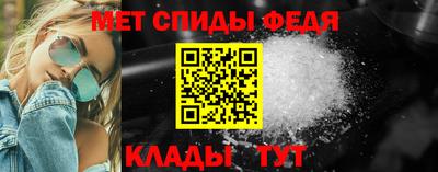 мет Лесосибирск