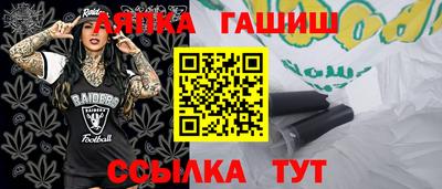 сатива Ливны