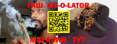 сатива Ливны