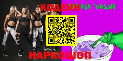сатива Ливны