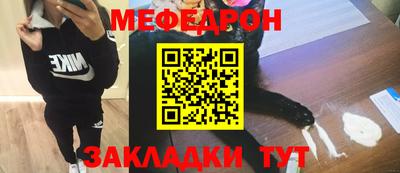 молекула духа Ликино-Дулёво