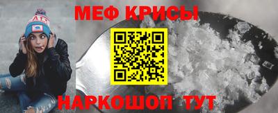 сатива Ливны