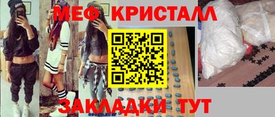 молекула духа Ликино-Дулёво