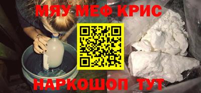 мет Лесосибирск