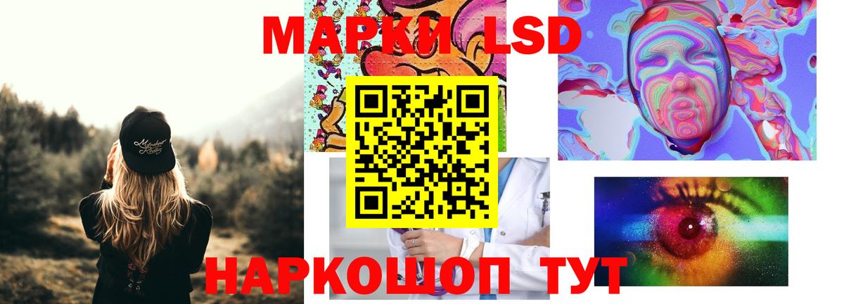 ОМГ ОМГ сайт  LSD-25 экстази  Шатура  Лсд 25 экстази кислота  Вход с VPN  ЛСД экстази ecstasy 