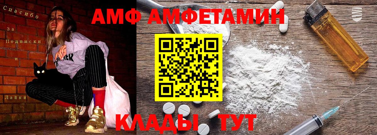 Шатура  Первитин Methamphetamine  Первитин Methamphetamine  Вход с VPN 