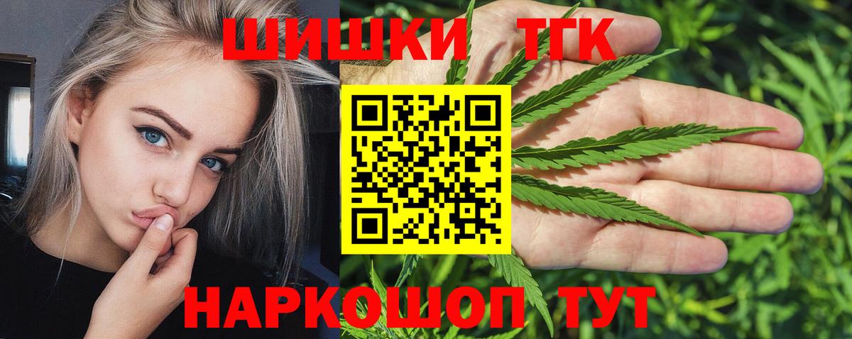 Марихуана конопля  Канабис Amnesia  Вход с VPN  Шатура 